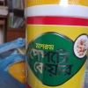  পেপটো কেয়ার 